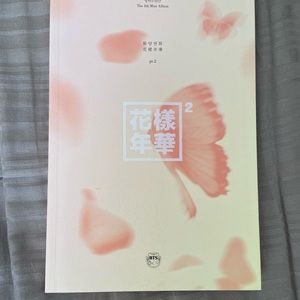 BTS HYYH PT 2 album